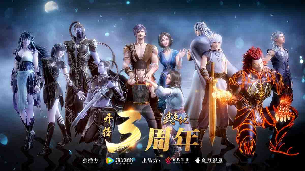 Wu Geng Ji The Legend And The Hero Season 3 Aksi Tv