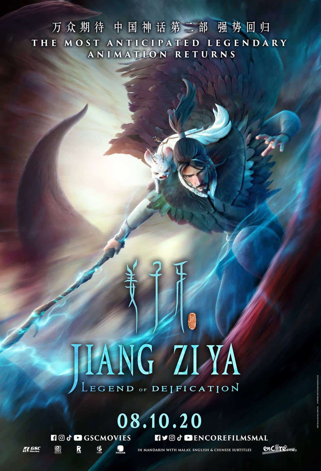 Jiang Ziya: Legend of Deification